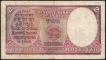 Two Rupees Bank Note of King George VI Signed by C.D. Deshmukh of 1943.