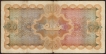 Ten Rupees Note Signed by Mehadi Yar Jung of Hyderabad State of 1939.
