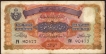 Ten Rupees Note Signed by Mehadi Yar Jung of Hyderabad State of 1939.