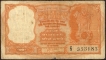 Persian Gulf Issue Five Rupees Bank Note of King George VI Signed by H.V.R. Iyengar of 1959.