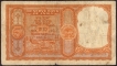 Persian Gulf Issue Five Rupees Bank Note of King George VI Signed by H.V.R. Iyengar of 1959.