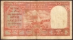 Persian Gulf Issue Ten Rupees Bank Note Signed by H.V.R. Iyengar of Republic India of 1959.