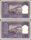 Consecutive One Hundred Rupees Bank Notes Signed by H.V.R. Iyengar of Republic India of 1960.