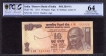 Autographed Ten Rupees Fancy number Bank Note Signed by D.Subbarao of Republic India 2013.