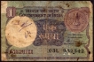 Error One Rupee Bank Note Signed by S Venkitaramanan of Republic India.