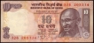 Error Ten Rupees Bank Note Signed by D. Subbarao of Republic India of 2011.