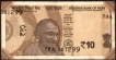 Error Ten Rupees Bank Note Signed by Urjit Patel of Republic India.