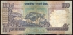 Error One Hundred Rupees Bank Note of Republic India.