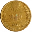 Error Twenty Paise Aluminium Bronze of Republic India of 1970.