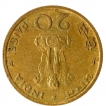 Error Twenty Paise Aluminium Bronze of Republic India of 1970.