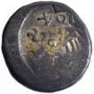 Copper Coin of Chulavaruni of Maharathis of Andhra.