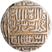 Silver One Rupee Coin of Sher Shah of Suri Dynasty of Delhi Sultanate.