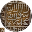 Silver One Rupee Coin of Muhammad Adil Shah of Agra Mint of Suri Dynasty of Delhi Sultanate.