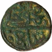 Copper One Eighth Falus Coin of Ala ud din Mahmud Shah I of Malwa Sultanate.