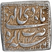 Silver Square One Rupee Coin of Jahangir of Agra Mint of Di Month.