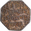 Silver One Rupee Coin of Siva Simha of Assam Kingdom.