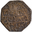 Silver One Rupee Coin of Siva Simha of Assam Kingdom.