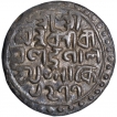 Silver Tanka Coin of Nara Narayana of Cooch Behar Kingdom.