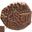 Copper Paisa Coin of Sri Amritsar Mint of Sikh Empire.