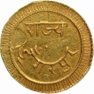 Gold Nazarana Mohur Coin of Lakshman Singh of Dungarpur State.