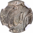 Silver One Eighth Rupee Coin of Mir Mahbub Ali Khan of Haidarabad Farkhanda Bunyad Mint of Hyderabad.