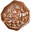 Copper Falus Coin of Khudadad Khan of Kalat.