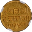 Gold Twenty Five Kori Coin of Desalji II of Bhuj Mint of Kutch State.