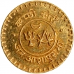 Gold Kori Token of Pragmalji III of Kutch State.