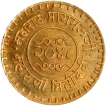 Gold Kori Token of Pragmalji III of Kutch State.