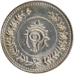 Silver Fanam Coin of Bala Rama Verma II of Travancore State.