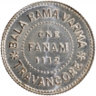 Silver Fanam Coin of Bala Rama Verma II of Travancore State.