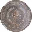 Silver Half Chitra Rupee Coin of Bala Rama Verma II of Travancore State.