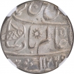 Silver One Rupee Coin of Muhammadabad Banaras Mint of  Bengal Presidency.