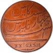 Copper Twenty Cash Proof Coin of Soho Mint of Madras Presidency.