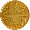 Gold One Third Mohur Coin of Madras Presidency.