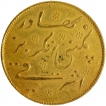 Gold Mohur Coin of Madras Presidency.