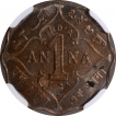 Cupro Nickel One Anna Coin of King George V of Bombay Mint of 1923.