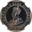 Cupro Nickle Four Annas Proof Coin of King George V of Calcutta Mint of 1920.