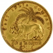 Gold One Mohur Coin of Victoria Queen of Calcutta Mint of 1841.