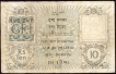 Ten Rupees Bank note of King George V Signed by H Denning of 1923.