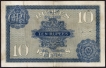 Ten Rupees Bank Note of King George V Signed by H Denning of 1925.