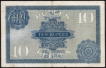 Ten Rupees Bank Note of King George V Signed by J.B. Taylor of 1926.