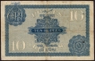 Ten Rupees Bank Note of King George V Signed by J B Taylor of 1926.