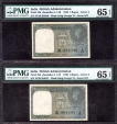 One Rupee Bank Notes of King George VI Signed by C E Jones of 1940.