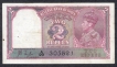 Two Rupees Bank Note of King George VI Signed by J B Taylor of 1943.