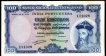 Cem Escudos Bank Note of Banco Nacional Ultramarino of Indo Portuguese of 1959.