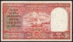 Persian Gulf Issue Ten Rupee Bank Note Signed by H V R Iyengar of Republic India of 1959.