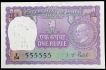 Fancy Number 55555 One Rupee Bank Note of Gandhi Birth Centenary of 1969.