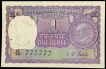 Fancy Number 777777  One Rupee Bank Note of Gandhi Birth Centenary of 1969.