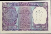 Fancy Number 888888 One Rupee Bank Note of Gandhi Birth Centenary of 1969.